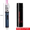 ขวดแก๊สบริสุทธิ์สูง ขนาด 200 มล. สีฟ้าฝ้า