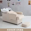cuir blanc cassé