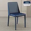 Cuero de silla de montar de primera calidad [Azul oscuro]