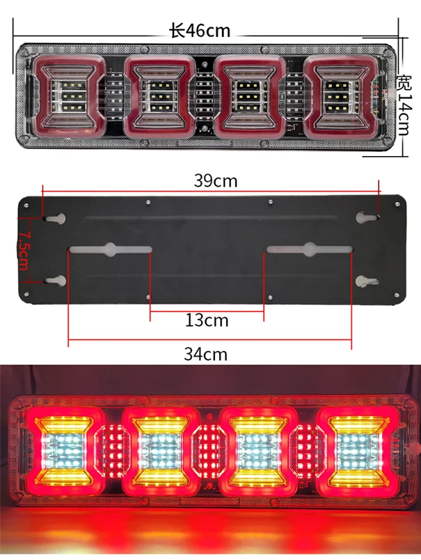 New Truck Rear Tail Light 24v Universal High Brightness Waterproof Semi-trailer Led Running Water Steering Brake Reversing 6