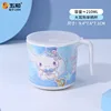 Cinnamoroll lidded single-handled cup