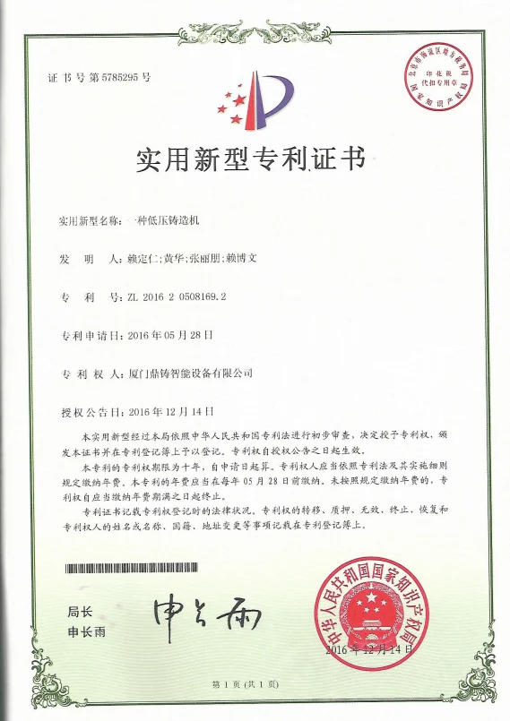 جهاز الكمبيوتر المرشح قشرة تبديد الحرارة قشرة نظام آلة طحن وملمع تلقائي بالكامل 26