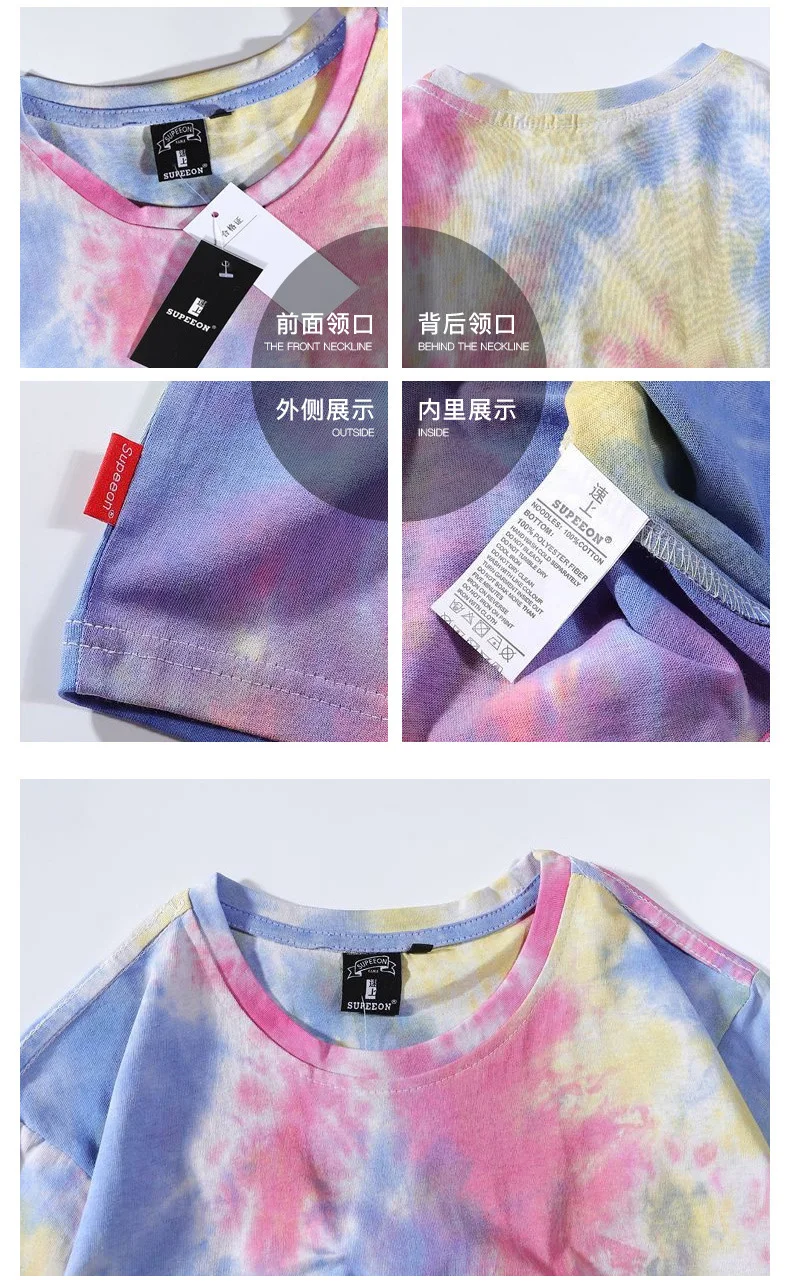 Spiral Tie Dye Mens T-Shirt Blank Tye Dyed Tee S, M, L, XL, 2X