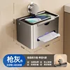 Suction Cup Tissue Box - Single-Layer Gunmetal Gray