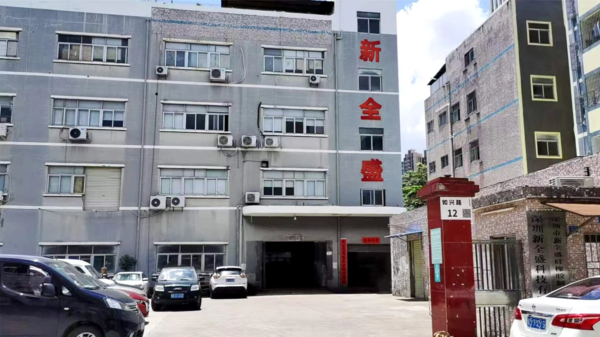 Shenzhen xinquansheng Technology Co., Ltd. 1