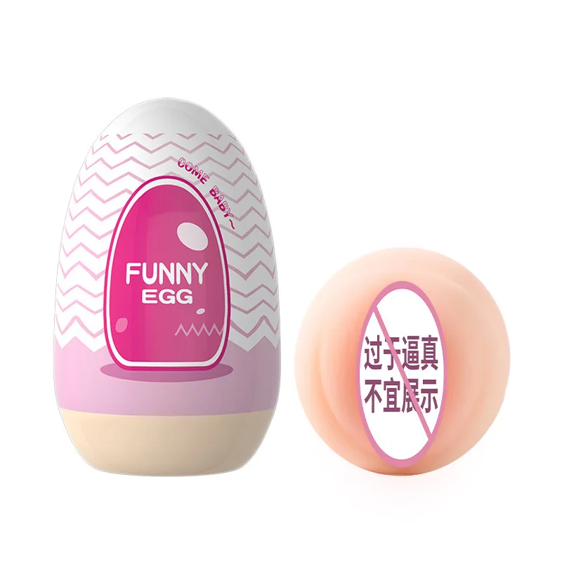Men's Portable Mini Masturbation Cup Adult Sexy Toys Silicone Male  Masturbation Egg for Men