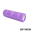 Purple 30*10cm