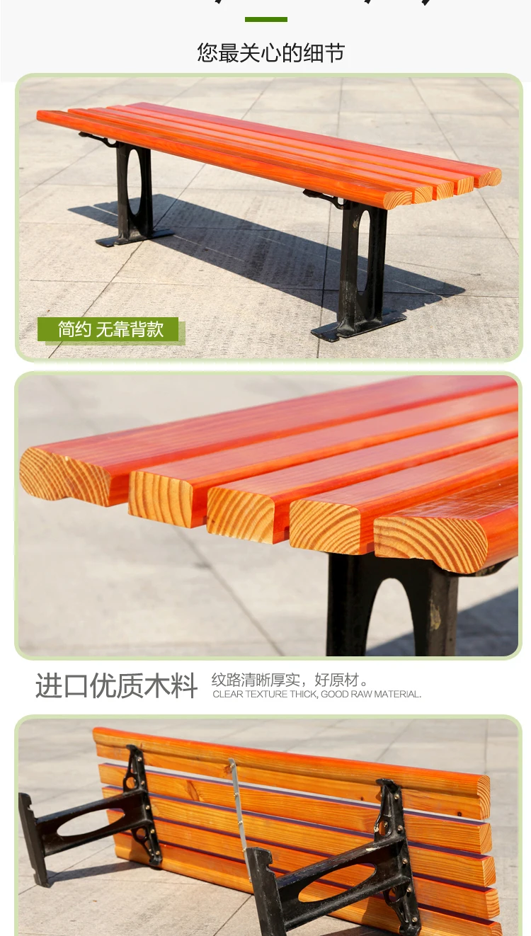 product patio benches anticorrosive wood rest seat outdoor garden benches-61