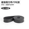 TPE dark gray 2080*4.5*32MM 35-85 lbs
