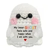 ตุ๊กตาขนแกะ-ผีระเรื่อ