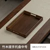 Marrón castaño estilo bambú - Mediano [35*25*4.5]