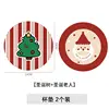 2-pack [Christmas Tree Santa Claus]
