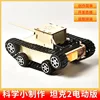 Tank 2 [electric version]]
