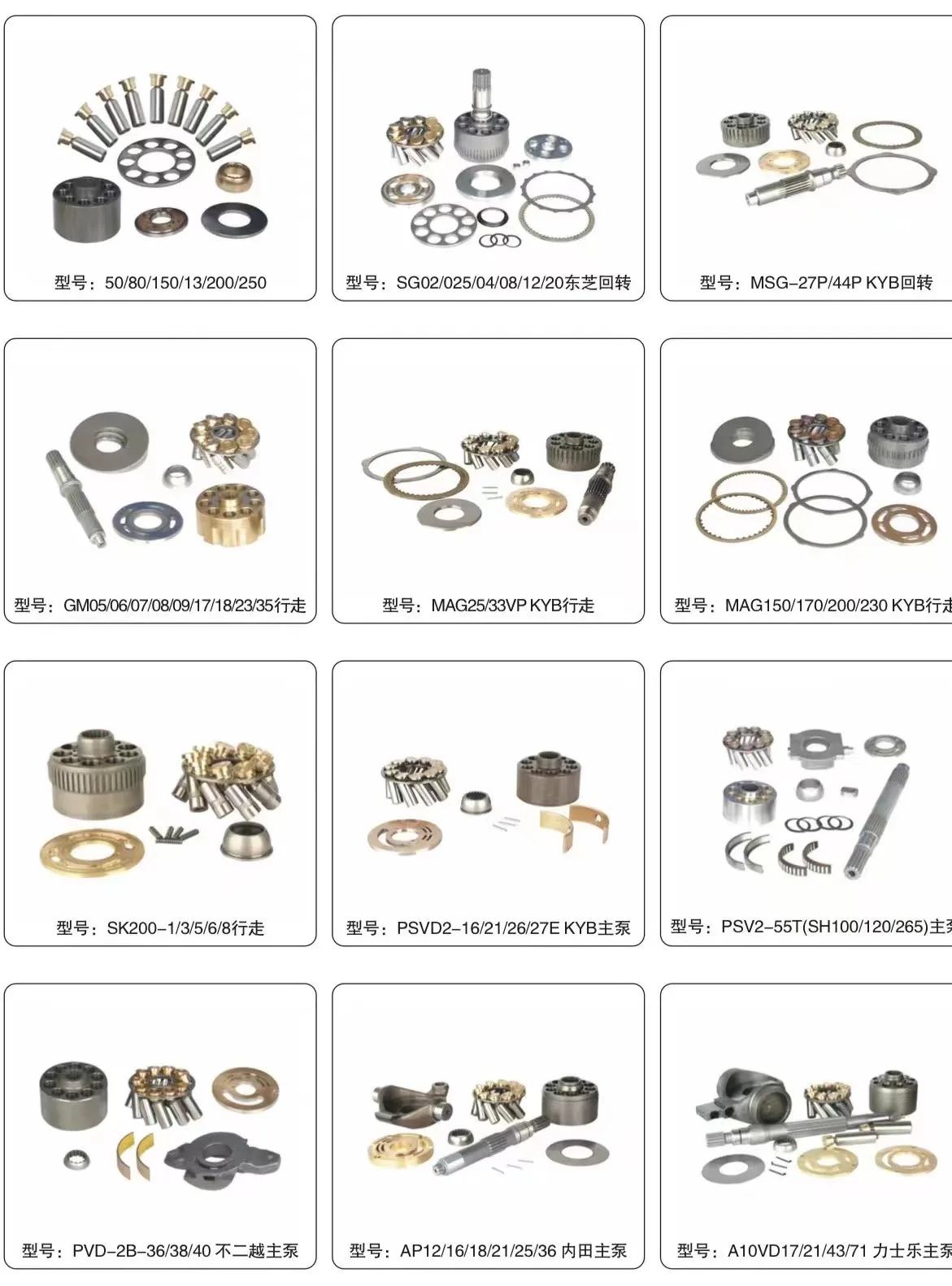 ワドルディ MINWEE ZX490-5A ZX690-5A ZX890-5A for Hitachi Excavator