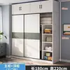 180*220cm [Main Cabinet Top Cabinet]