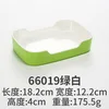 66019 สีเขียวและสีขาว