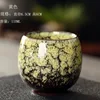 MU/SP/CT084A-G