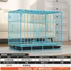 Blue 60 (58*40*49)
