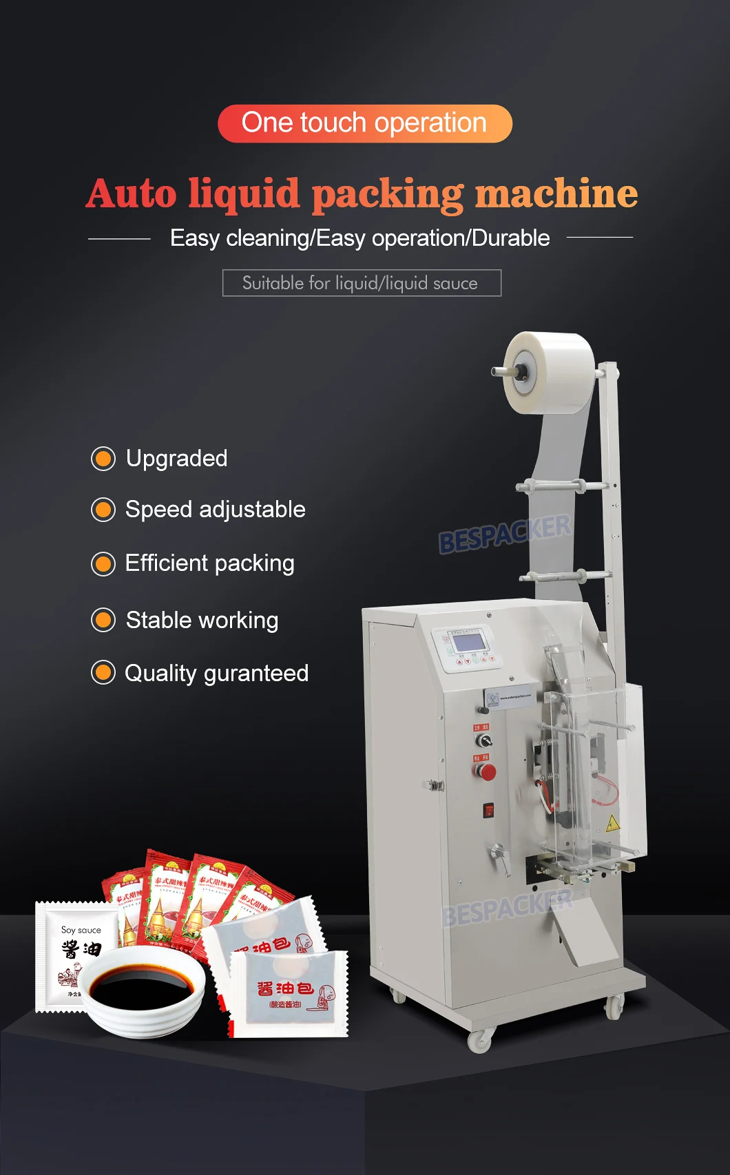 Automatic Bag Liquid Sauce Paste Sachet Water Filling Packaging Sealing ...