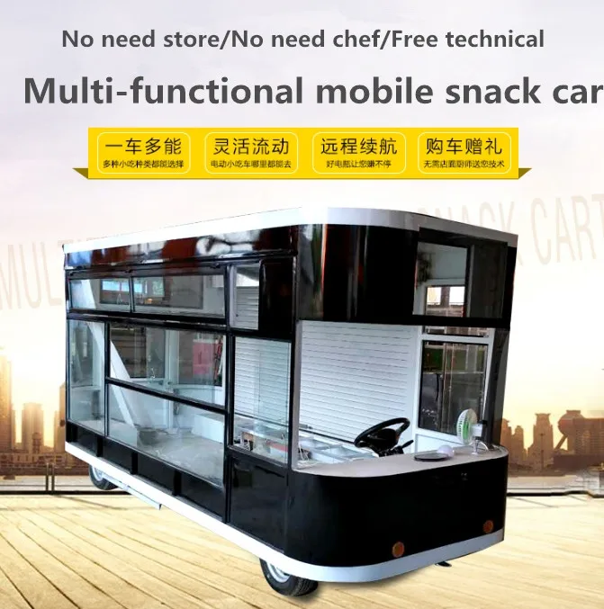 China Luxury Fully Loaded Mobile Coffee Electric Food Cart Food Truck