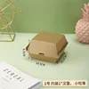 10.5 x 10.2 x 8.5 cm (No. 1 kraft corrugated cardboard box)