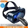 Pro blu-ray vr052 handle black