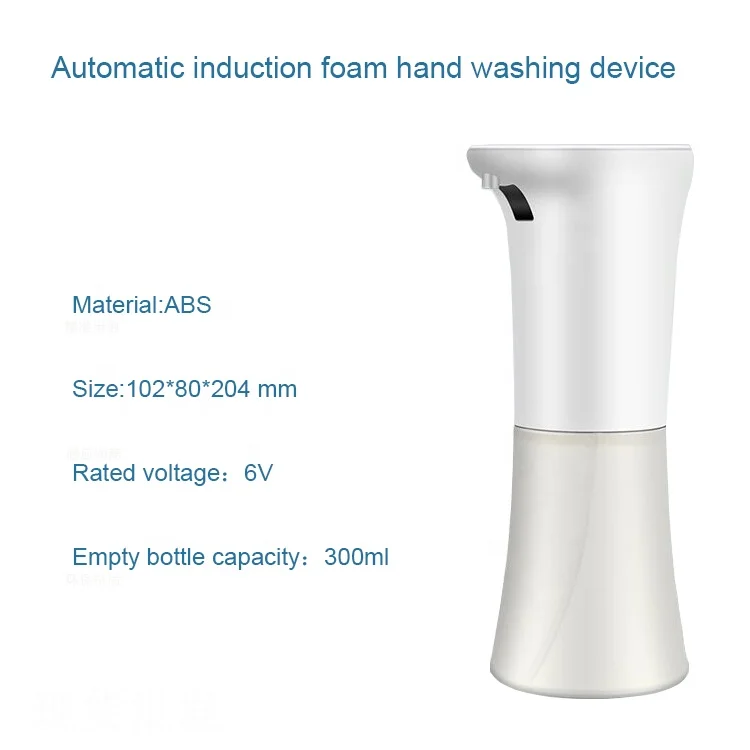 Eco Friendly White ABS Automatic Smart Sensor Touchless Foaming Soap Dispenser Kitchen Bathroom Toilet Gadget