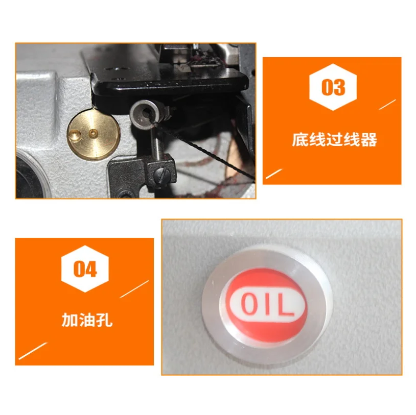 QS-2504 Two Thread Carpet Overlock Industrial Edging Sewing Machine With Rolled Edge
