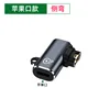 Conector hembra Apple con inclinación lateral