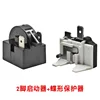 2-pin 15-ohm 14HP butterfly protector