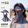 Mocha Grey Neck Support (Nylon Quality)