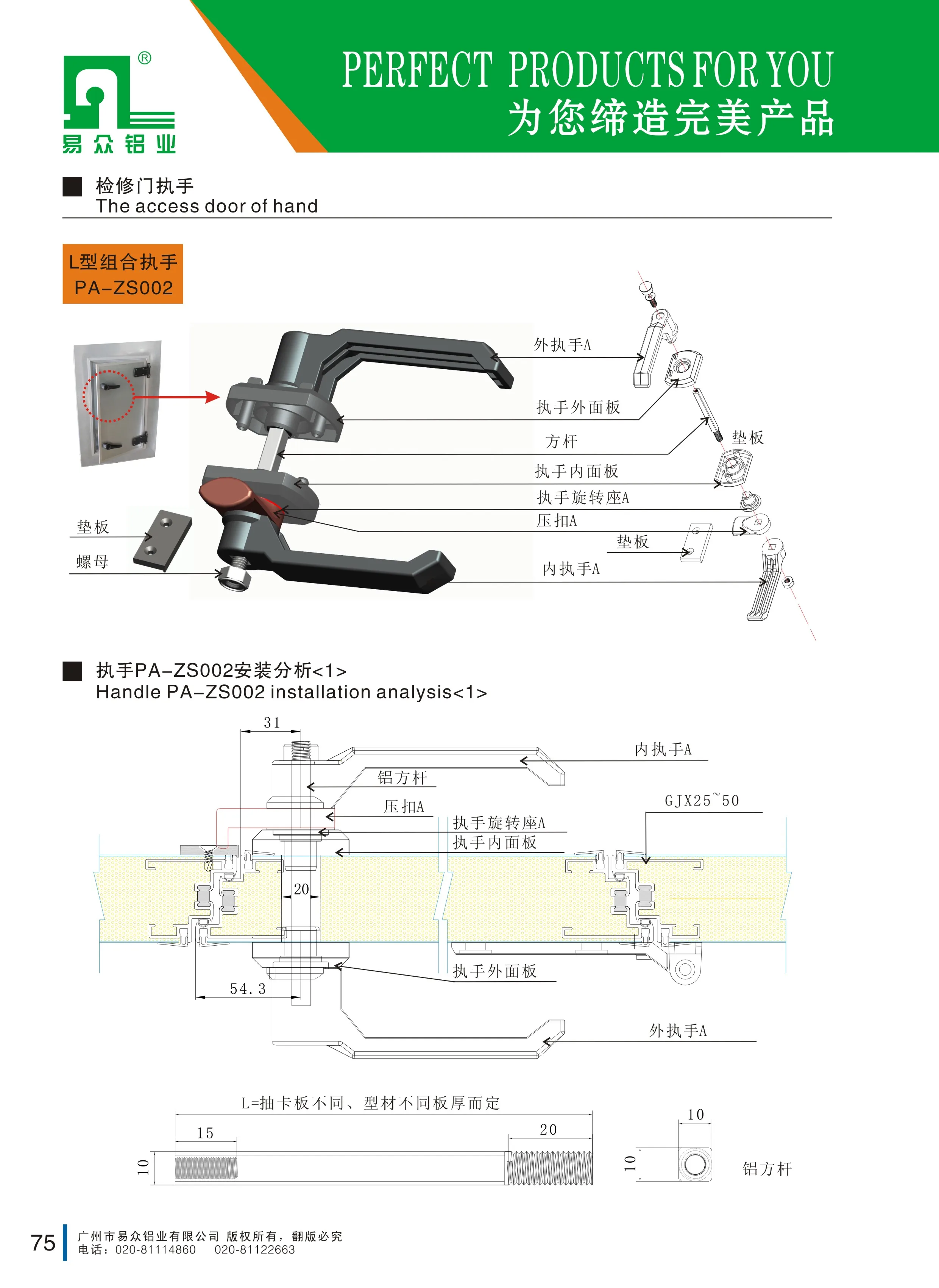Double Side Handle Plastic Nylon Handle Lock For Air Handling Unit Hvac Ahu Buy Ahu Plastic