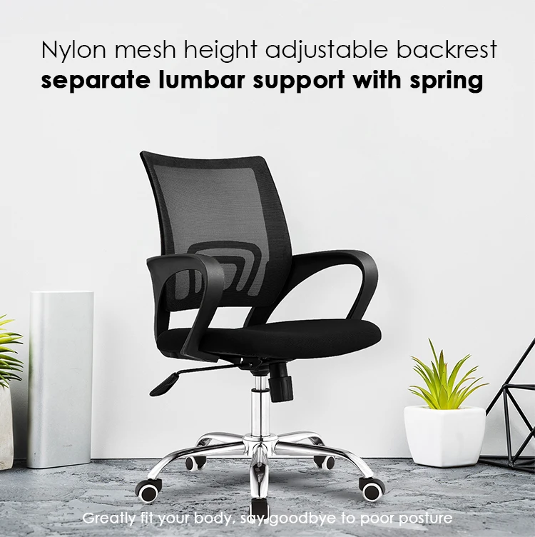 Free Sample Commerical Office Furniture Fabric Cheap Ergonomic Chair