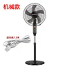 Black [Mechanical Model] 1.5m Extension Cable