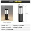 Mains 600MM