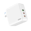 เครื่องชาร์จ USB สีขาว 100W