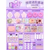 Set avanzado para amasar [pegamento de 200 ml] [6 tipos de moldes] - morado