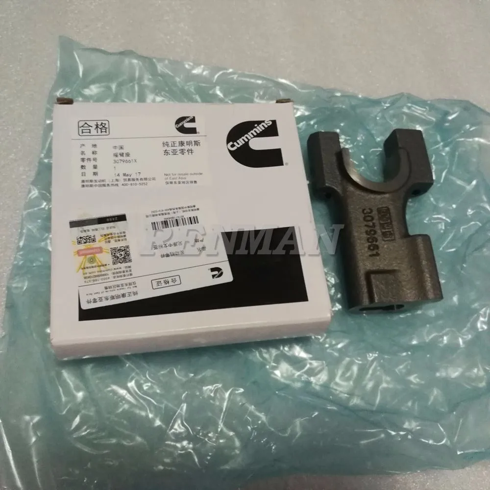 Cummins M11 X15 QSX ISX ISX15 QSX15 Engine Parts Rocker Lever Support 3079661 4022977 3079662 3079662X