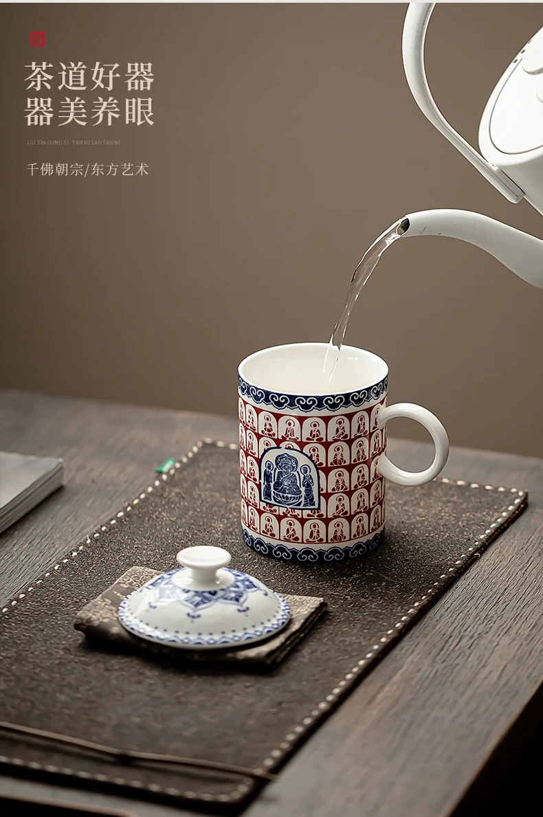 Dunhuang Thousand Buddha Porcelain Mug with Cover Large Capacity Eco-Friendly Drinking Cup for Office & Home Tea & Coffee Cup