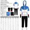 เสื้อท็อป กางเกง และถุงมือ Xiaozhi รุ่นใหม่
