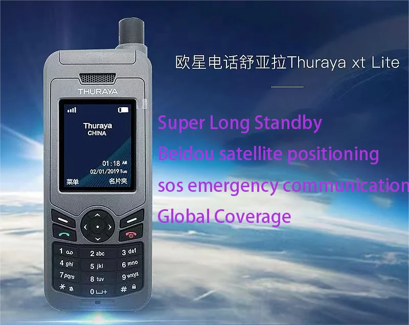 THURAYA XT-LITE 衛星電話　6台 Amazon.com: OSAT Thuraya XT-LITE Satellite Phone | Rugged Design