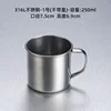 7cm cup without lid (made of 316 stainless steel)