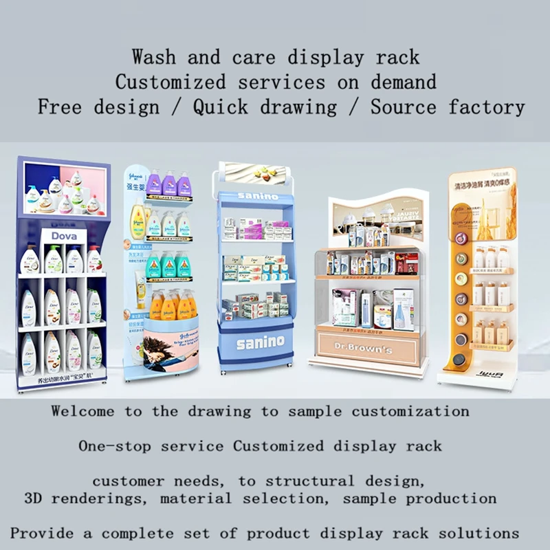 Custom Designed Portable Metal Free Cosmetics Toiletries Display Rack Quick Drawing Factory Supermarket Steel Stand Retail Store