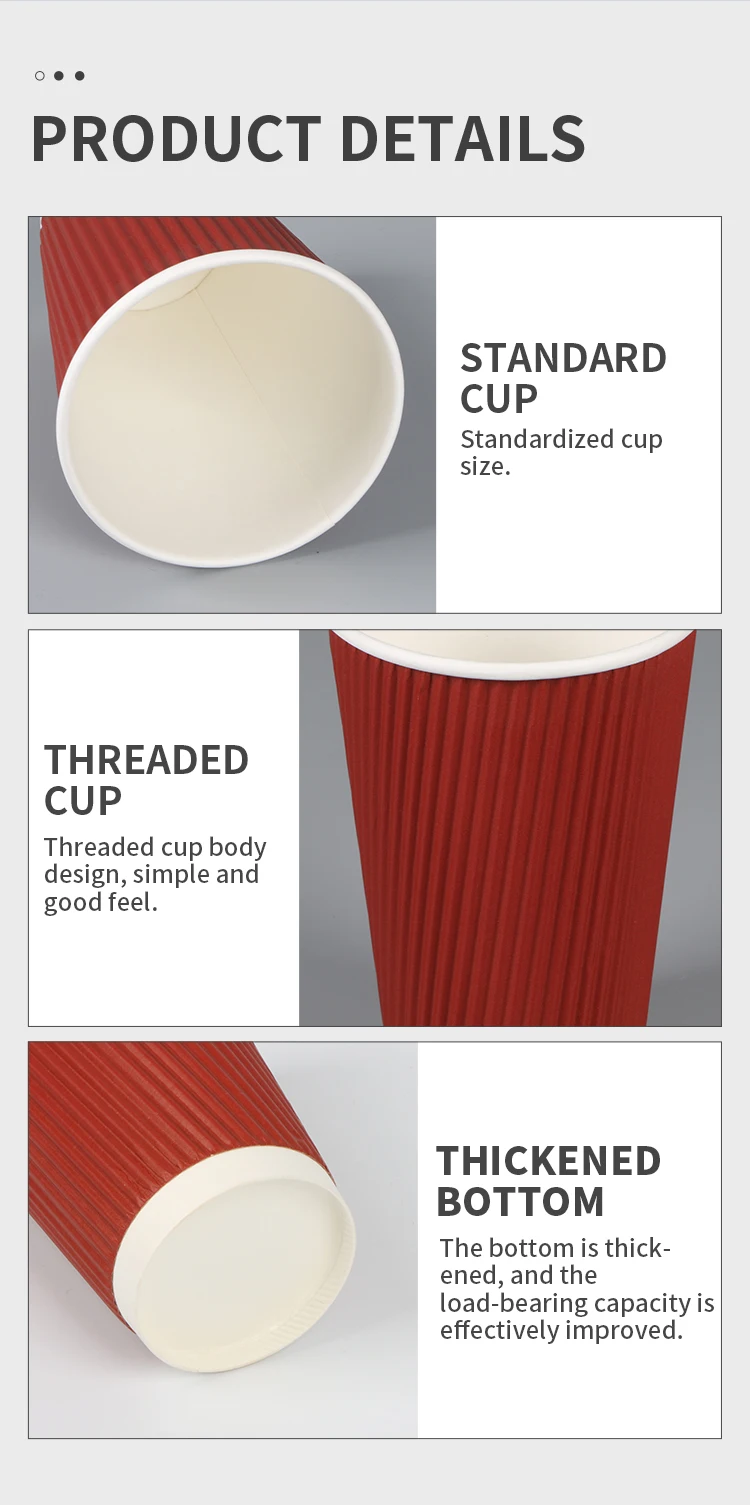 Customized Disposable Paper Cups Double Wall Ripple Coffee Paper Cups