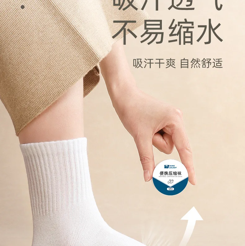 2023 New 5 Piece Pack Good Elasticity Unisex Disposable Compress Socks