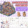 Pegatinas de paisajismo súper grandes en 3D [kapi magic house 1]]