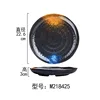 รหัสสินค้า: M218425