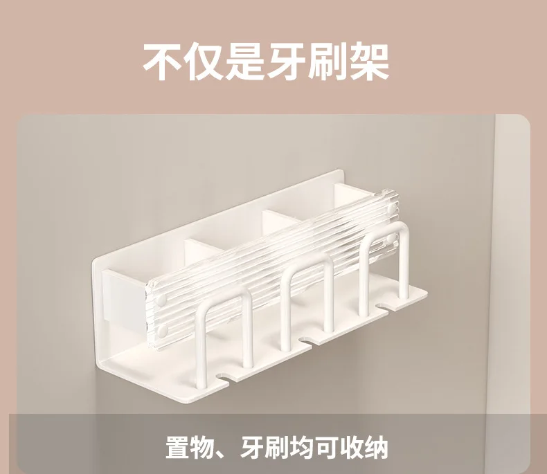 Acrylic toothbrush holder Punch-free bathroom storage mouthwash cup Tooth cup wall hanging electric toothbrush holder supplier