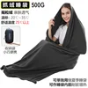 Article promotionnel : sac de couchage en polaire de 500 g.Noir