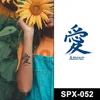 SPX-052